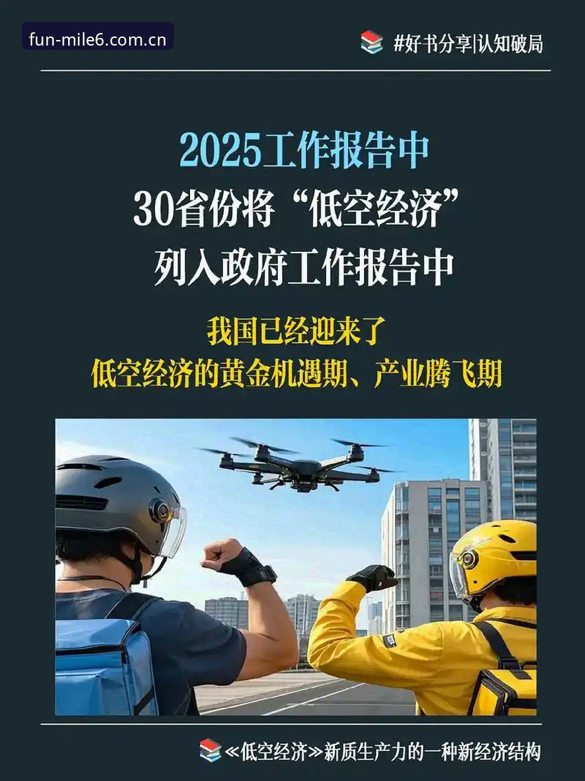 世界杯扩军66队深度评测：中国男足迎来黄金机遇，米乐m6体育用户热议