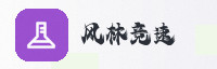 生态联盟